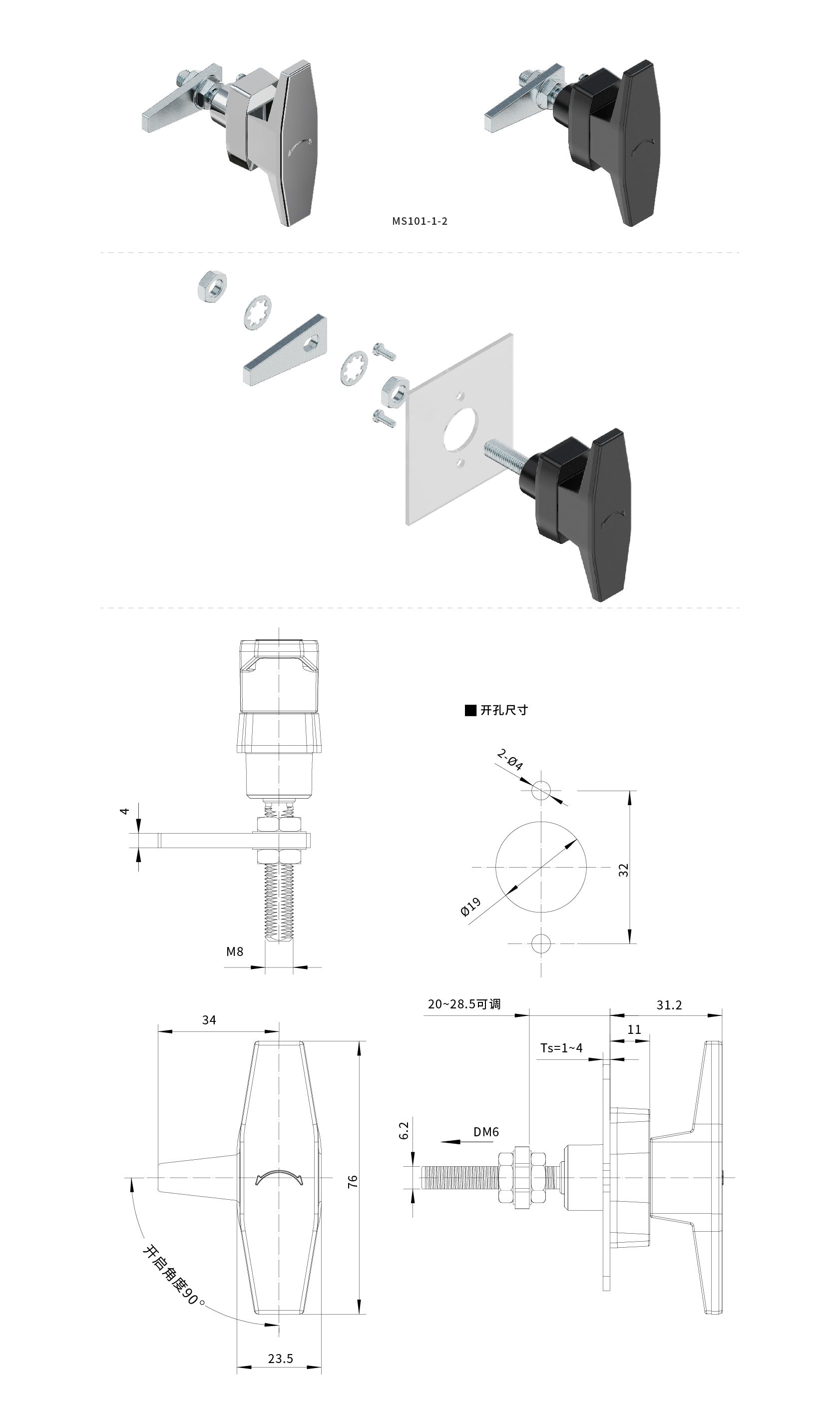 MS101 1 2 Essentra Hengzhu Precision Components Co Ltd 